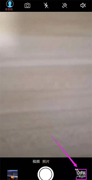 元道经纬相机无广告版