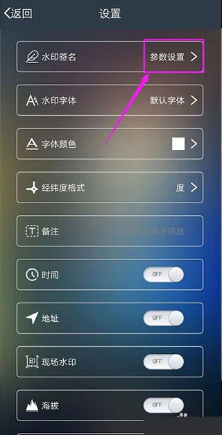 元道经纬相机无广告版