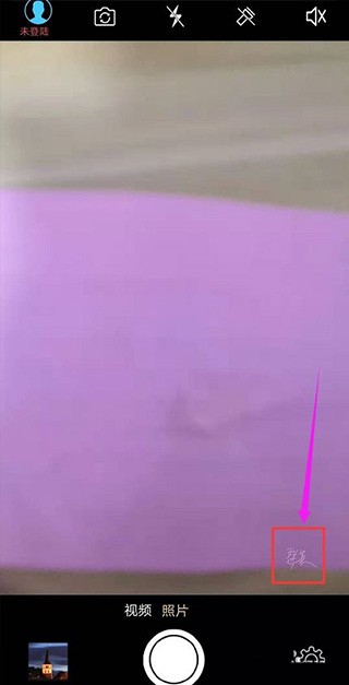 元道经纬相机无广告版