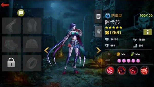 全城危机安卓版