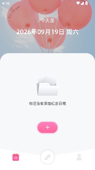 时光记忆碎片安卓版