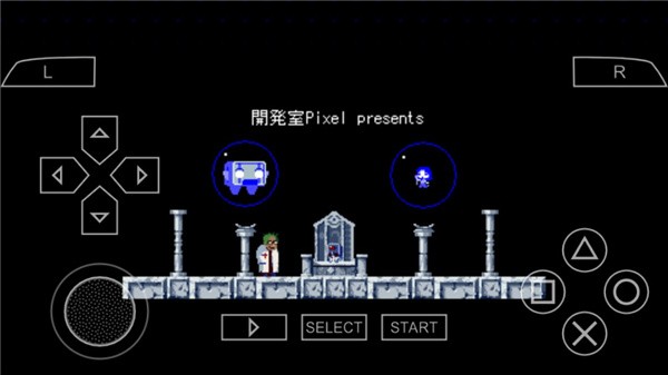 PSP模拟器中文版
