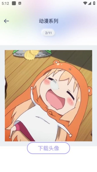 指尖桌面