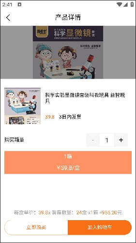 玩具巴巴