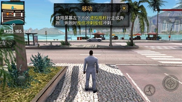 里约热内卢圣徒之城汉化版