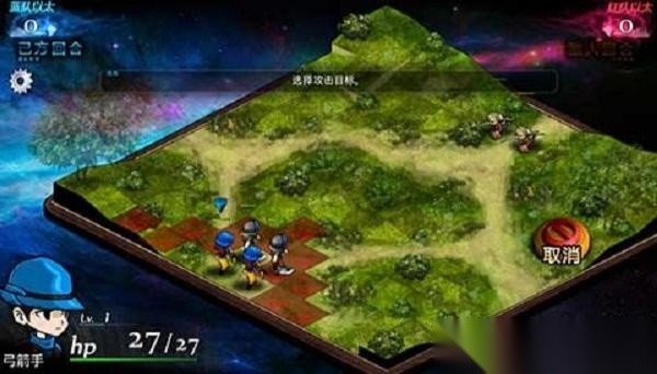 命运重生2原版