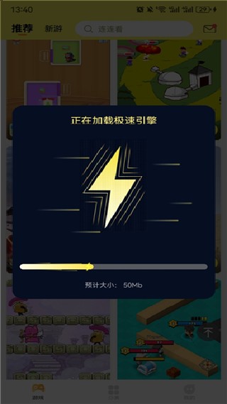 7k7k游戏盒旧版