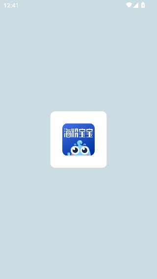 海粉宝宝