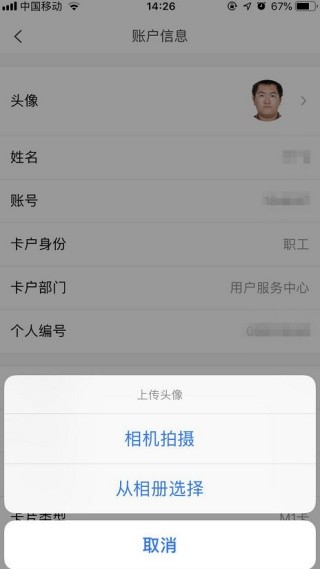 酒钢点点通