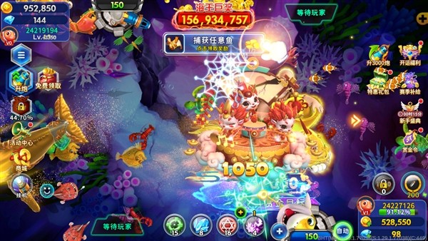 激光捕鱼达人旧版