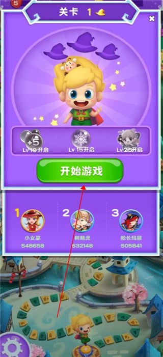开心泡泡龙