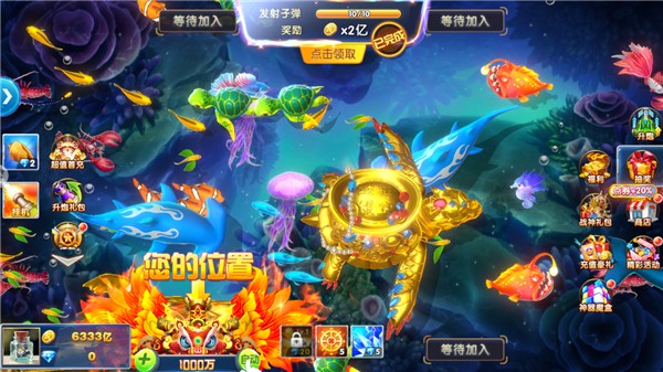 激光捕鱼达人旧版