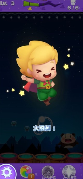 开心泡泡龙