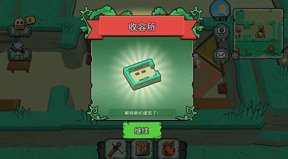 小人国冒险免广告版