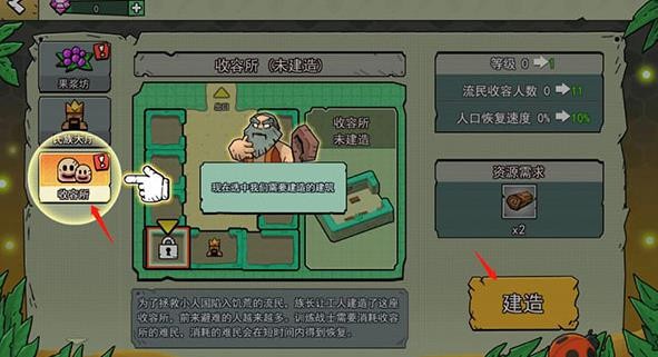 小人国冒险免广告版