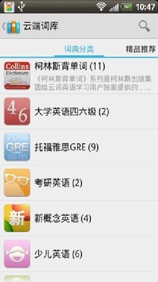 云词