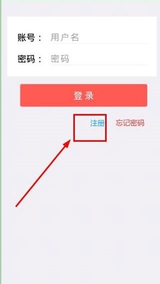 乐教乐学课堂通用版