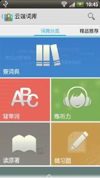 云词