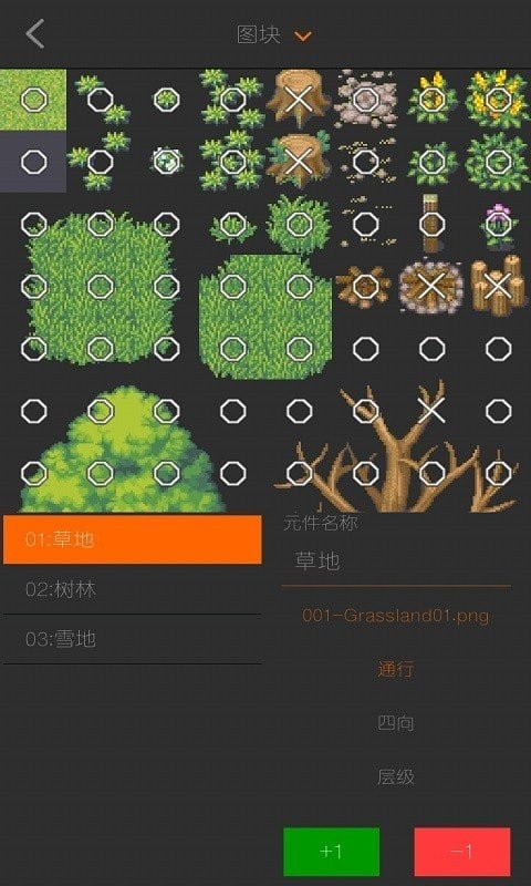 RPG制作大师汉化版