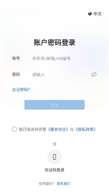 阳光商旅