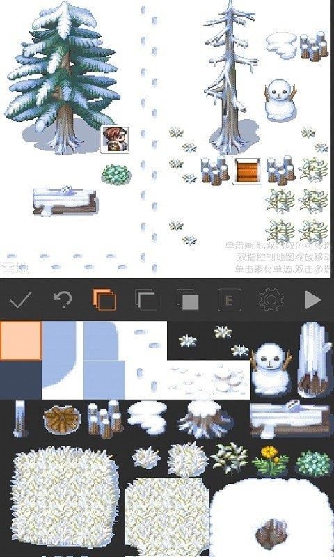 RPG制作大师汉化版