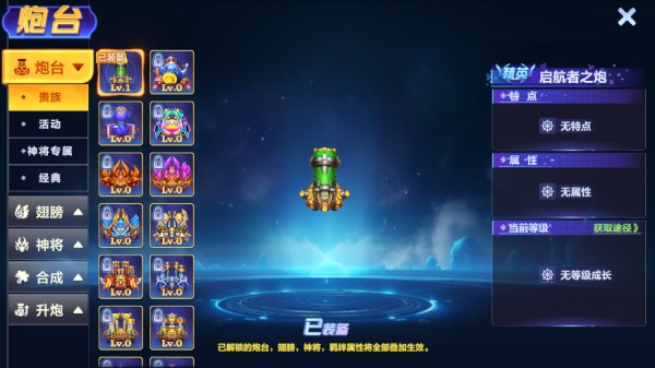 激光捕鱼达人旧版