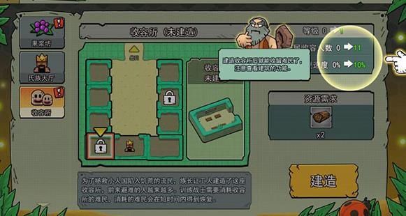 小人国冒险免广告版