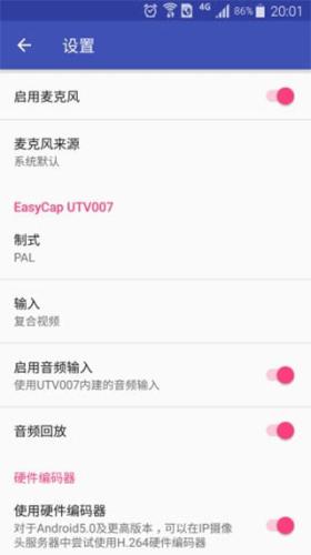 手机usb摄像头