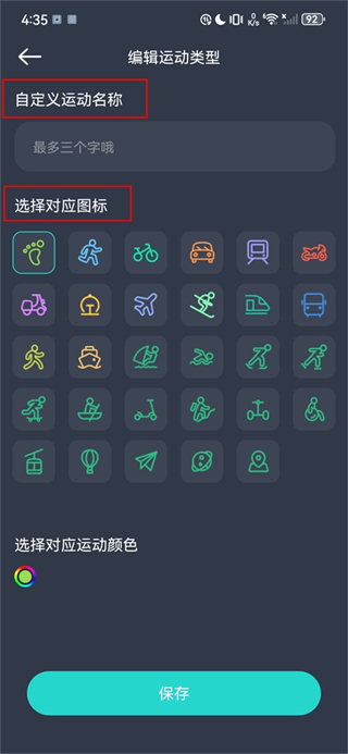 灵敢足迹