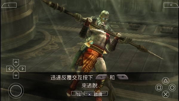 战神斯巴达幽灵中文版