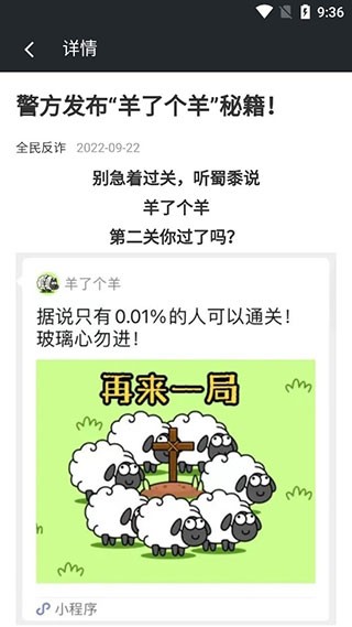 微关爱旧版