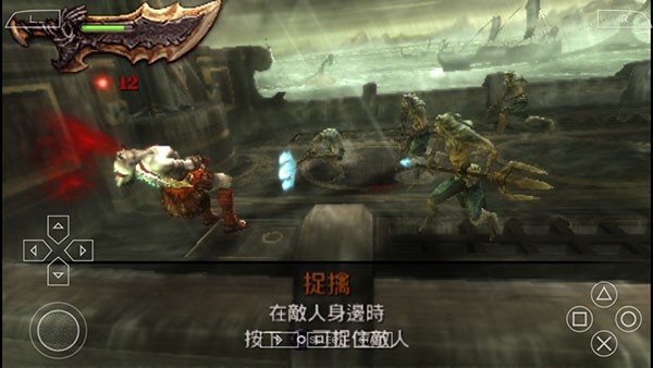 战神斯巴达幽灵中文版