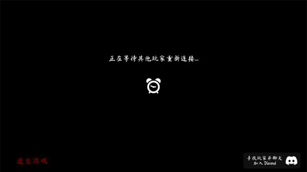 thephenomenon联机版