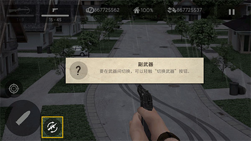 活死人之地单机版