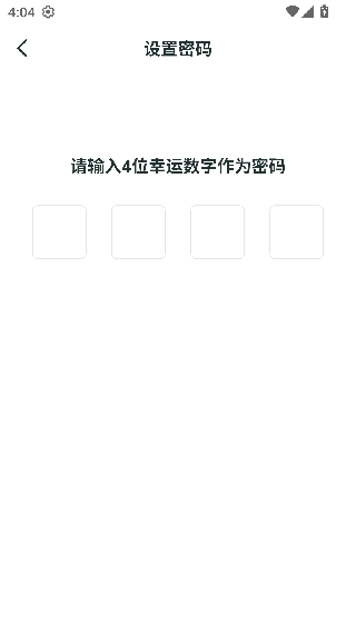 隐藏游戏大师