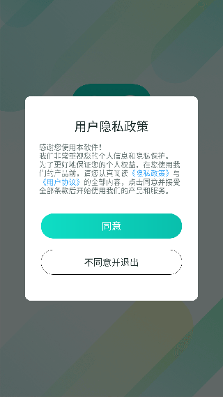 隐藏游戏大师