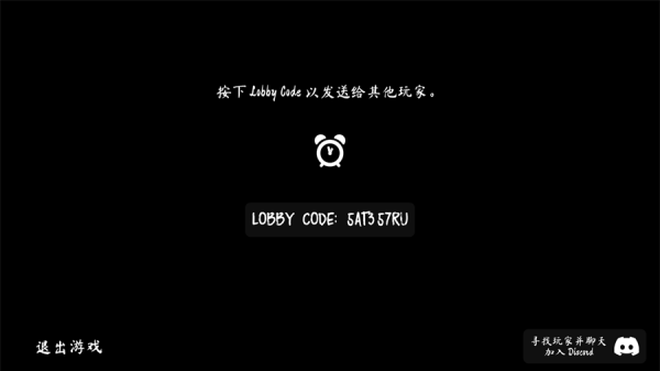 thephenomenon联机版