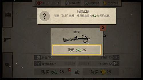 活死人之地单机版