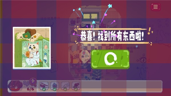 小小冒险家寻宝记安卓版