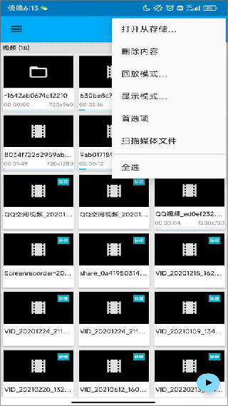 BSPlayer中文版