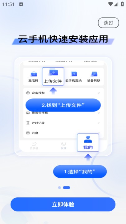 双子星云手机安卓版