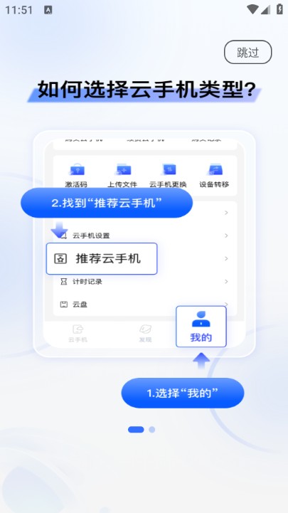 双子星云手机安卓版