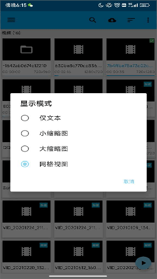 BSPlayer中文版
