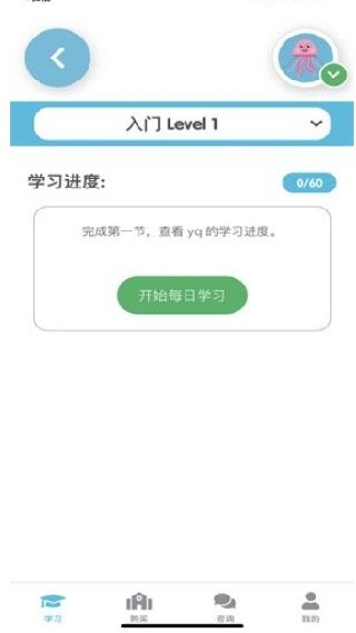 咕咪英语