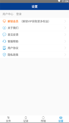 7z解压缩软件