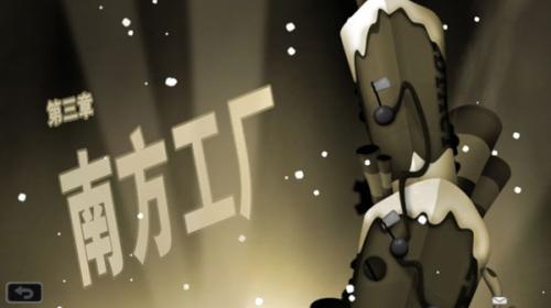 粘粘世界