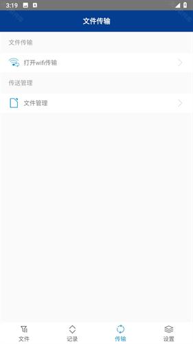 7z解压缩软件
