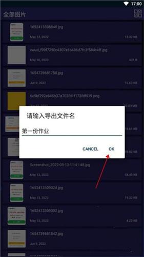 7z解压缩软件