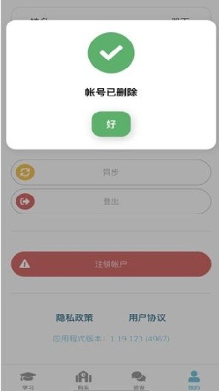 咕咪英语
