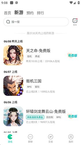 小7手游账号交易平台